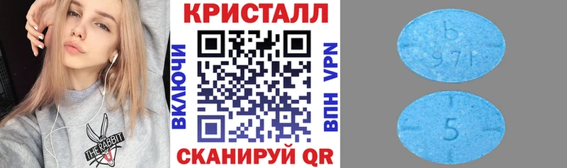 KRAKEN как войти  цена наркотик  Ершов  Amphetamine VHQ 