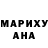 Кодеин Purple Drank MaRi XyAnA