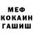 Метадон белоснежный Ryazapova Ryazapova
