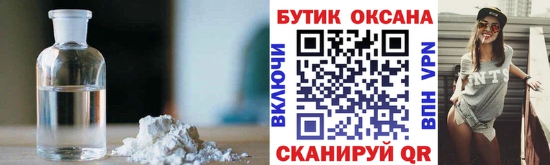 Бутират оксана  где можно купить   shop Telegram  Ершов 