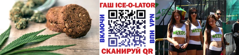 Cannafood конопля  Ершов 
