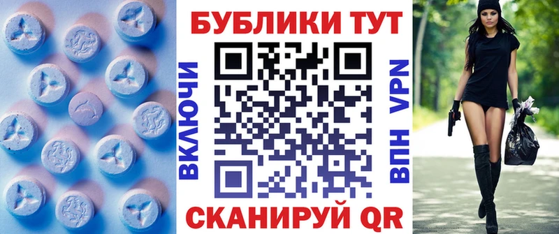 наркотики Ершов mega как войти ЭКСТАЗИ ешки