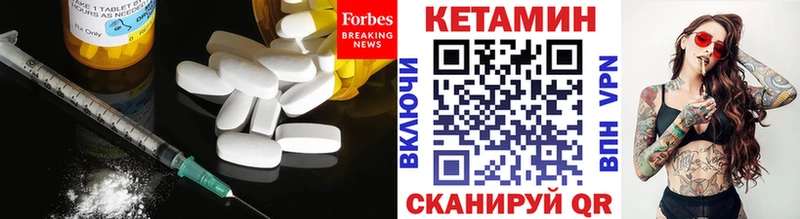 KRAKEN маркетплейс  Ершов  Кетамин VHQ 