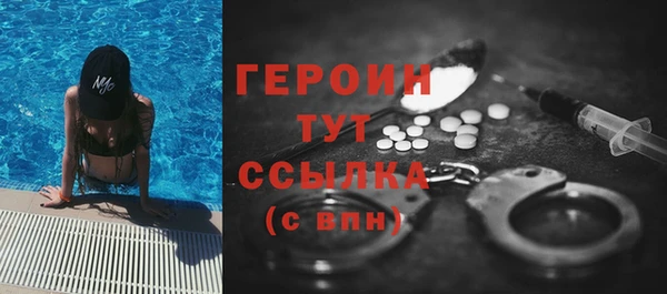 мефедрон мука Волоколамск