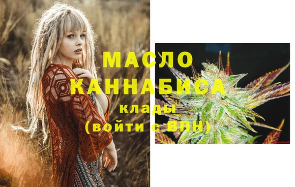 альфа пвп VHQ Володарск