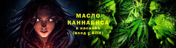 таблы Волосово
