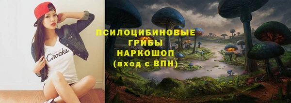 альфа пвп VHQ Володарск
