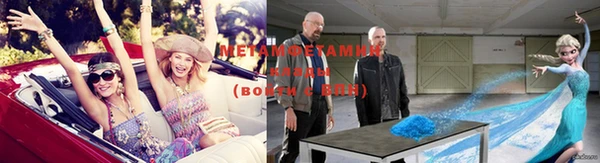 мефедрон мука Волоколамск