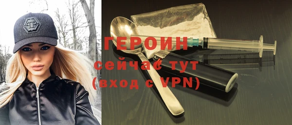 мефедрон мука Волоколамск
