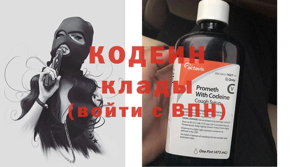 таблы Волосово