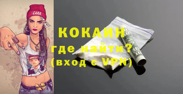 таблы Волосово