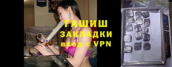 гашишное масло Вязьма