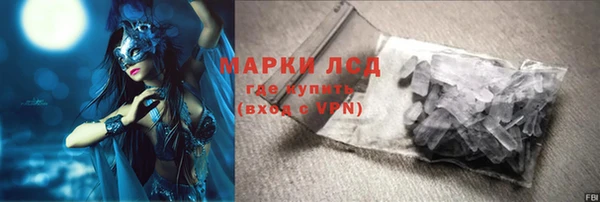 таблы Волосово