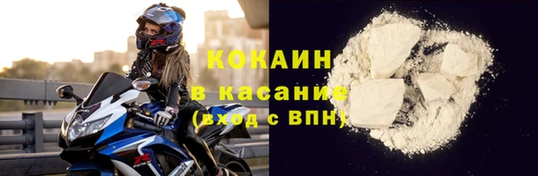 кокс Вязники
