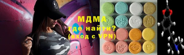 мефедрон мука Волоколамск