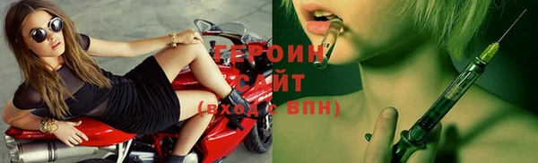мефедрон мука Вяземский