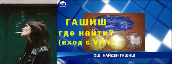 мефедрон мука Волоколамск