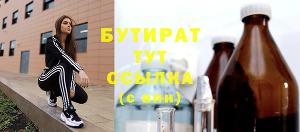 таблы Волосово