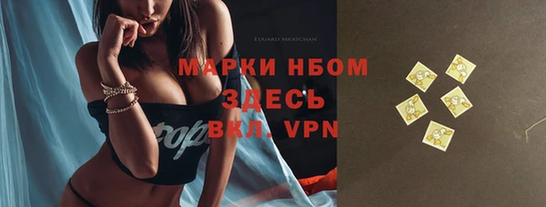 мефедрон мука Волоколамск