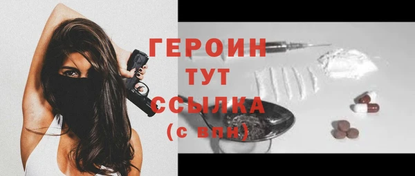 альфа пвп VHQ Володарск