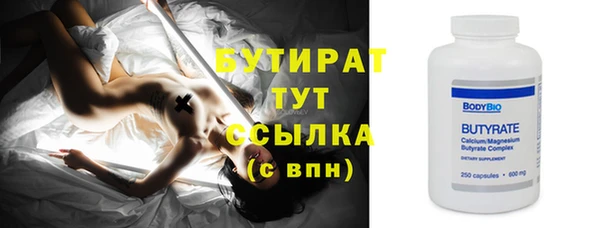 альфа пвп VHQ Володарск