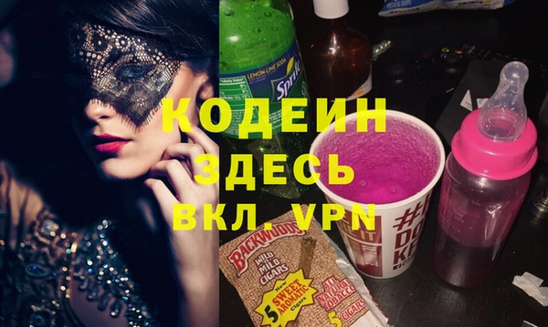 альфа пвп VHQ Володарск