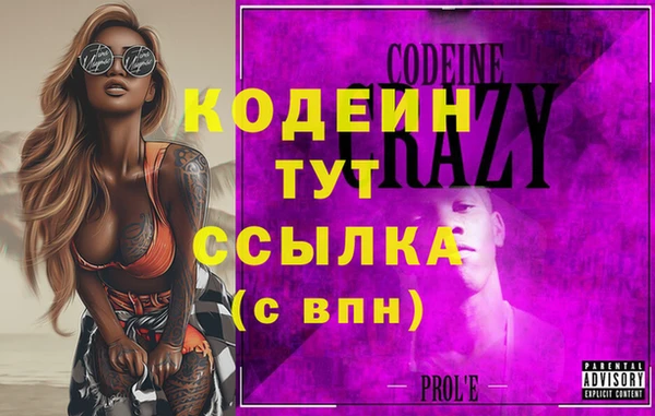 кокс Вязники