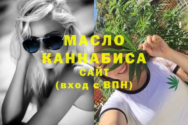 альфа пвп VHQ Володарск