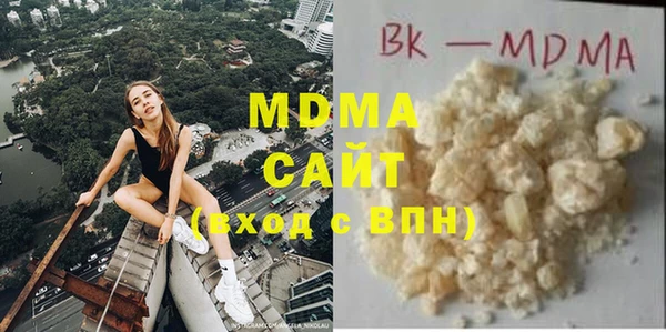 мефедрон мука Вяземский