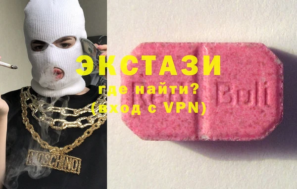 таблы Волосово