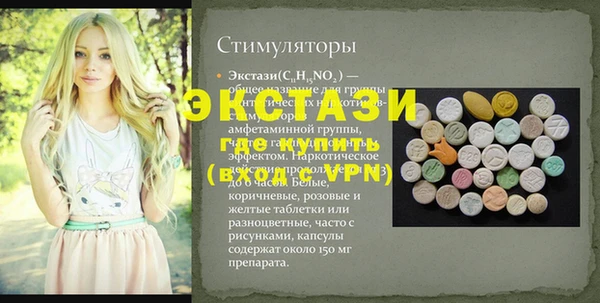 таблы Волосово