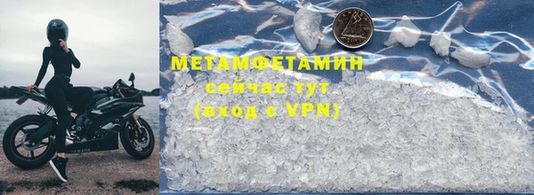 гашишное масло Вязьма