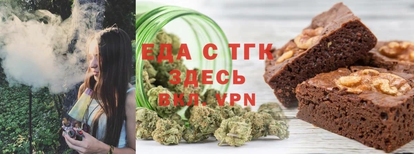 мефедрон мука Волоколамск