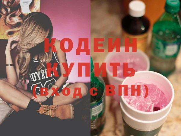 таблы Волосово
