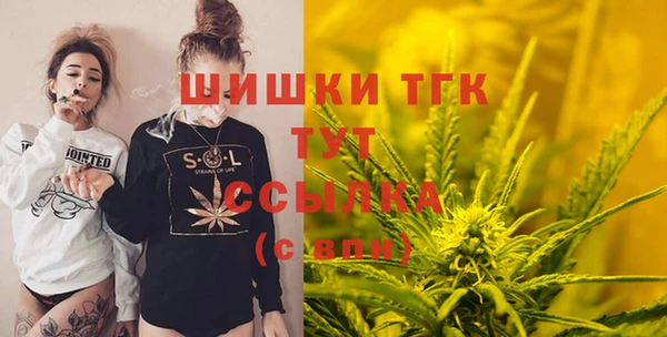 альфа пвп VHQ Володарск