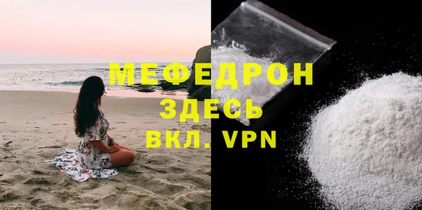 альфа пвп VHQ Володарск
