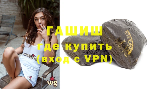 гашишное масло Вязьма