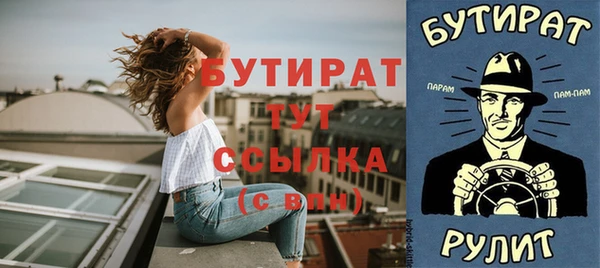 таблы Волосово