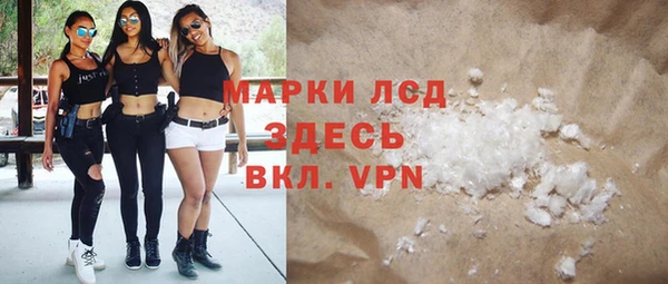 альфа пвп VHQ Володарск