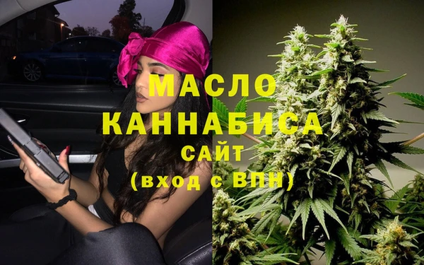мефедрон мука Волоколамск