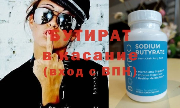 кокс Вязники