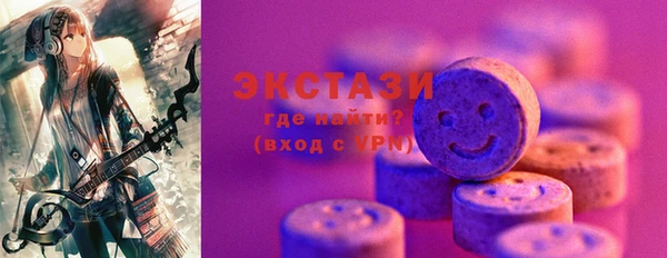 мефедрон мука Вяземский