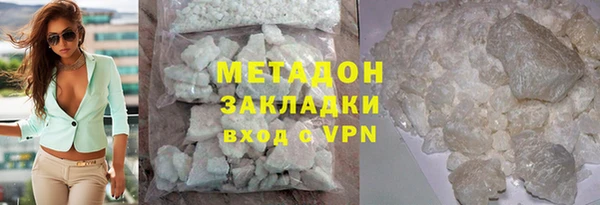 мефедрон мука Волоколамск