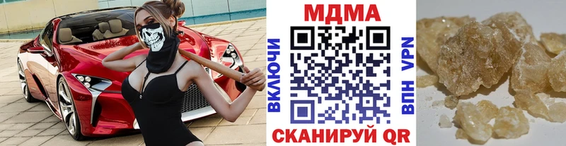 MDMA Molly  ОМГ ОМГ ссылки  Ершов 