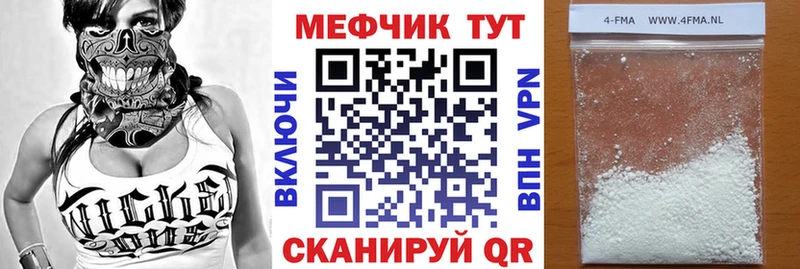 МЯУ-МЯУ 4 MMC  хочу наркоту  Ершов 