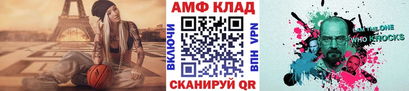 Первитин кристалл  Ершов 