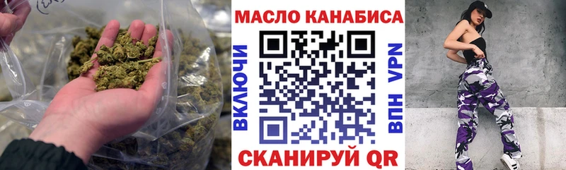 blacksprut маркетплейс  Ершов  Дистиллят ТГК вейп 